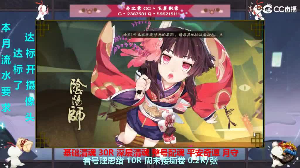 我又早起了！ 第1段