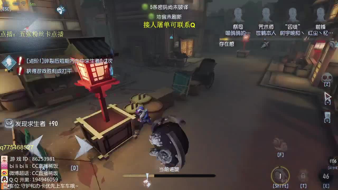 监管者点播~ 第3段