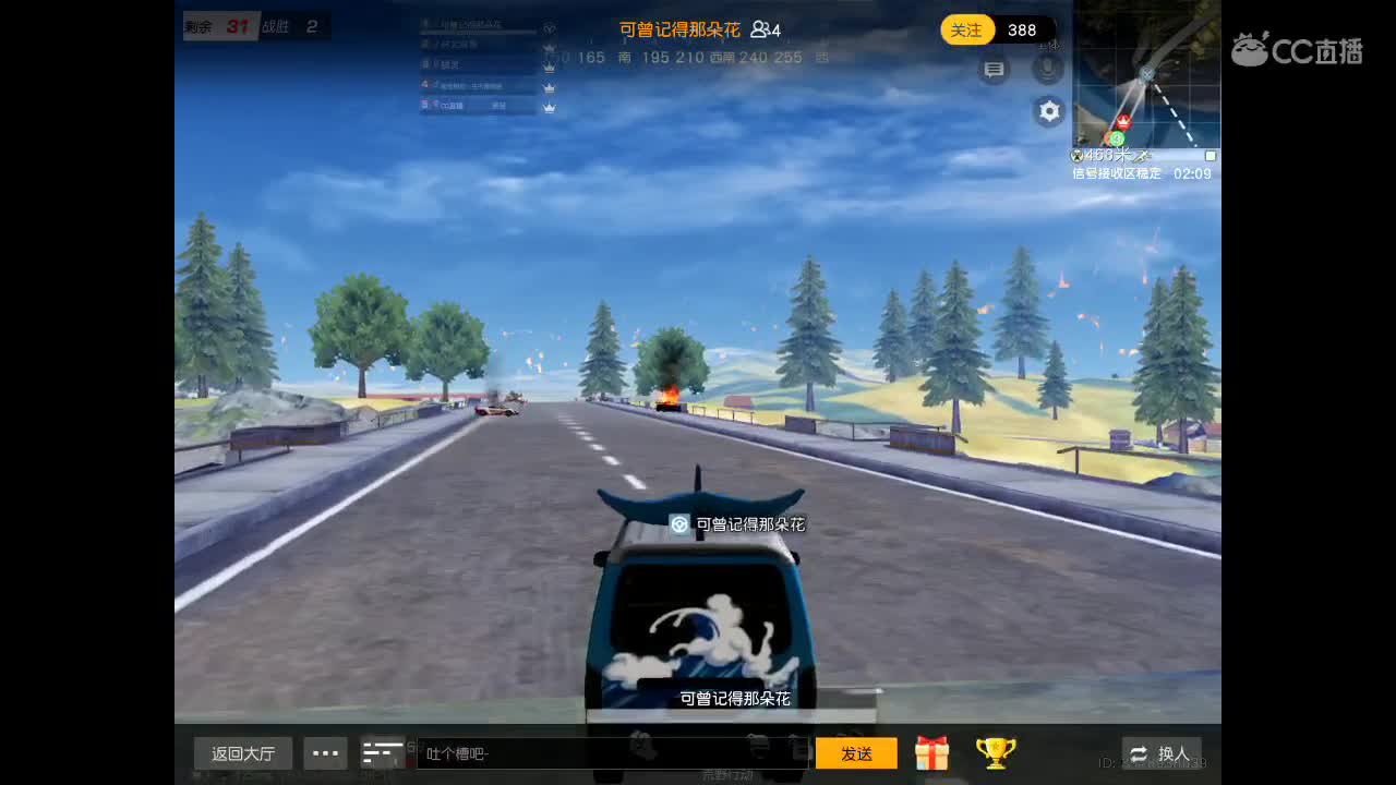 快乐就要转圈圈⭕️ 第2段