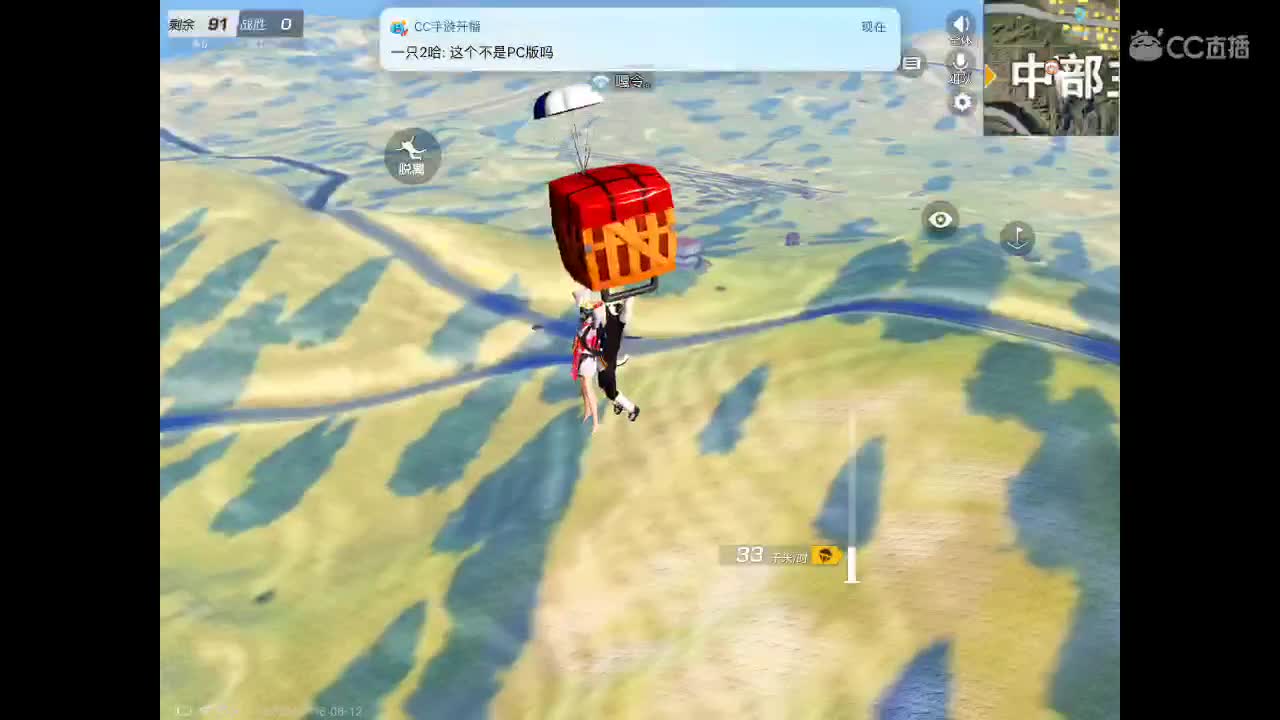 快乐就要转圈圈⭕️ 第3段