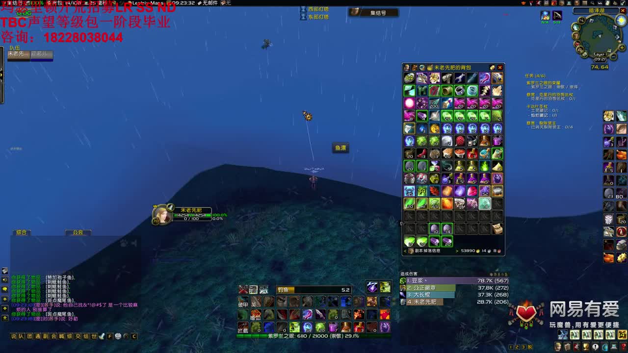 中午GLR继续摸龙脊 第1段