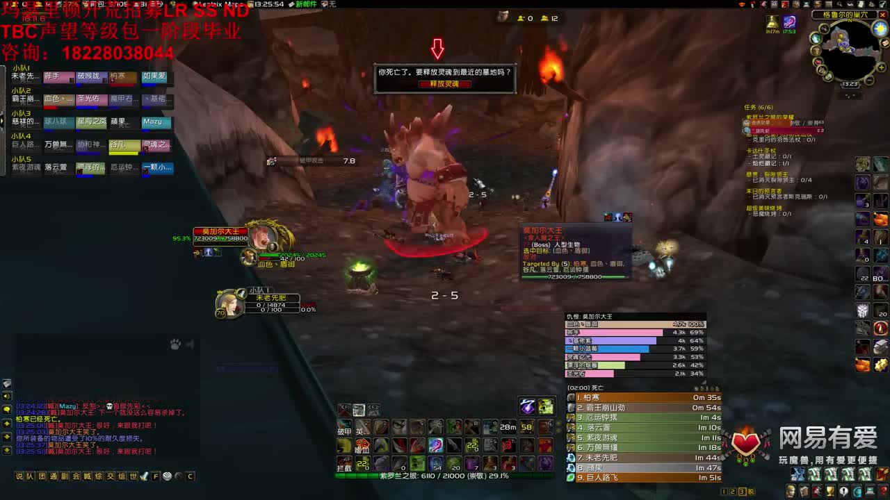 中午GLR继续摸龙脊 第2段