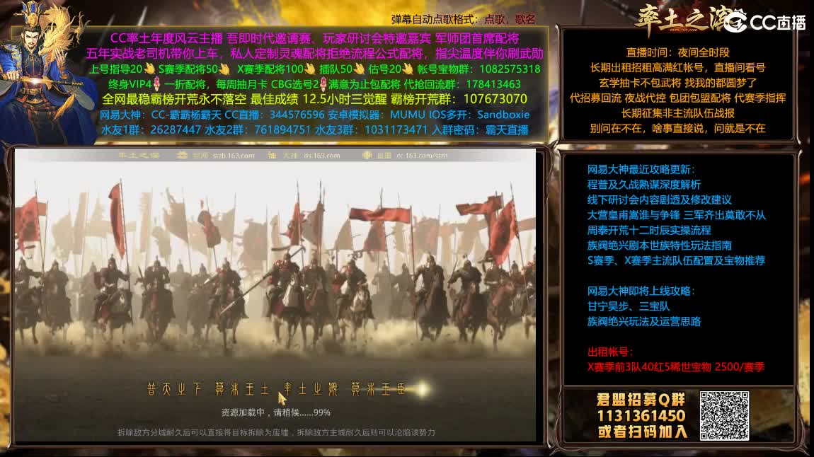 开荒配将满红出租 第1段