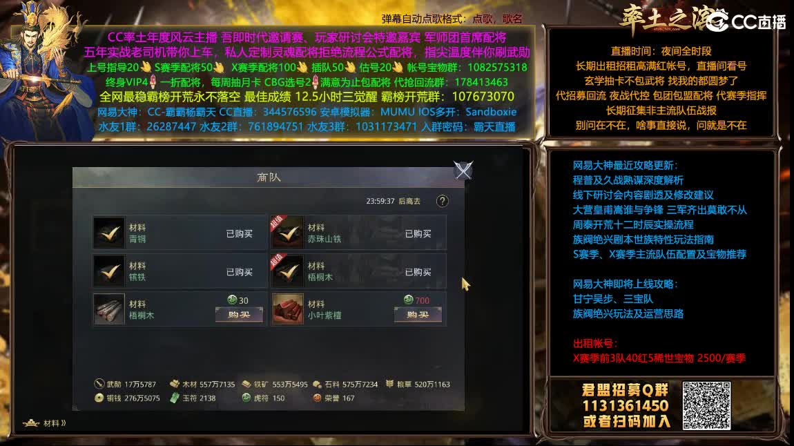 开荒配将满红出租 第3段
