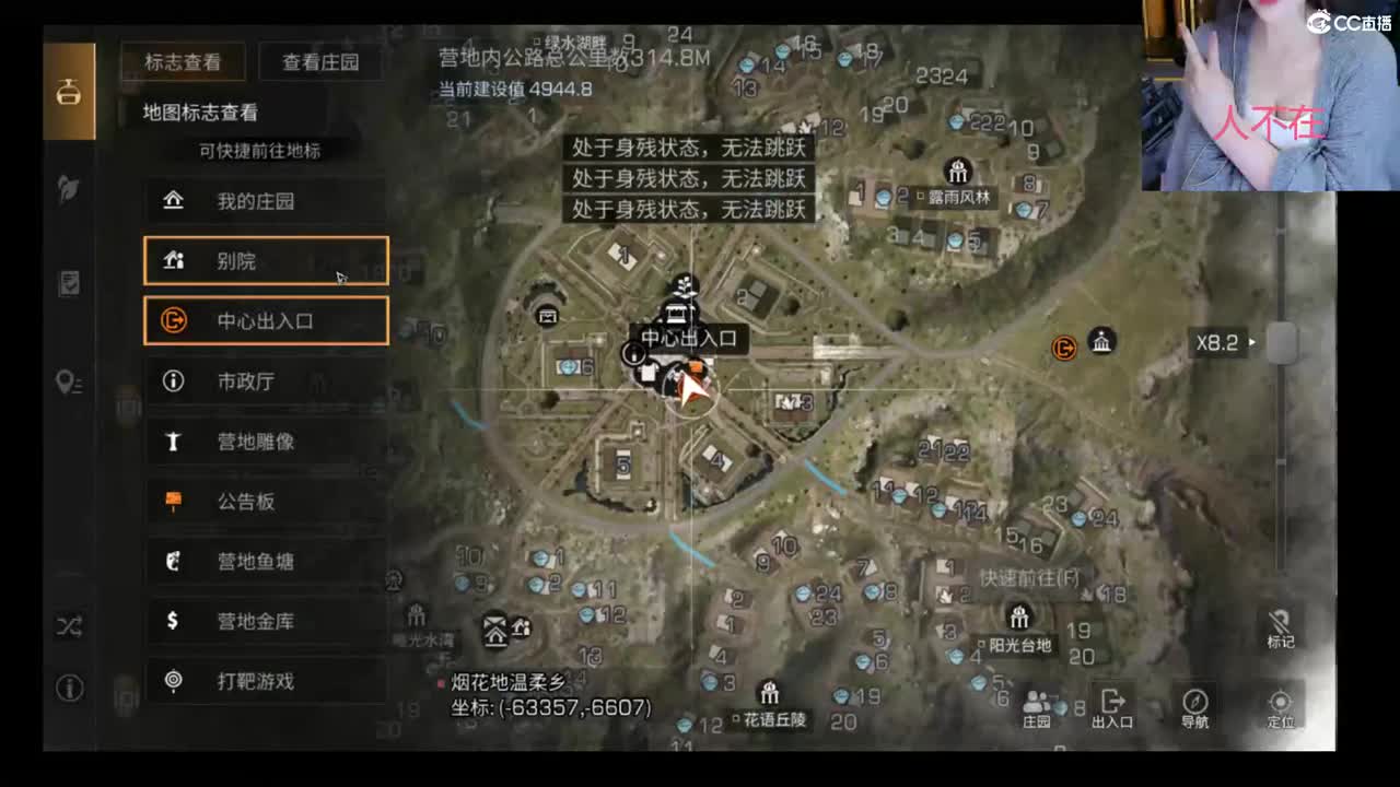 千峰谷争霸赛