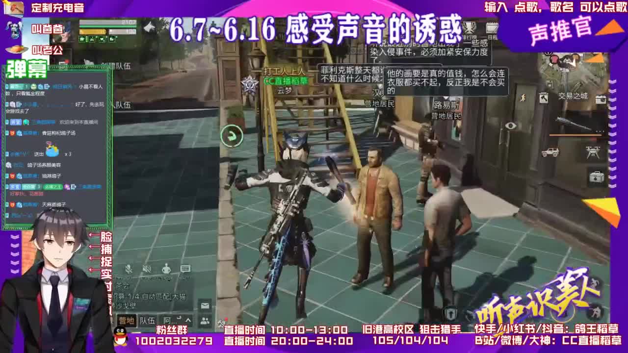 争霸赛狙击手视角
