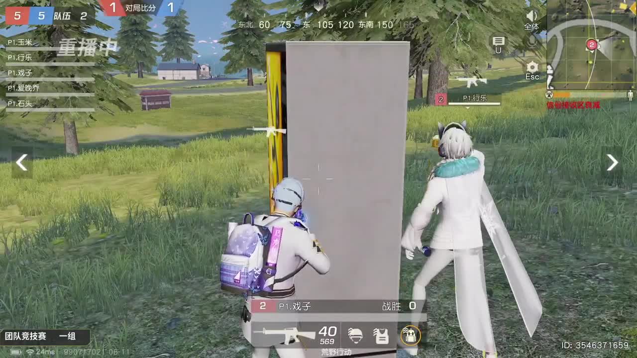 NEXT2021春季赛-荒野行动巅峰战队赛 第1段