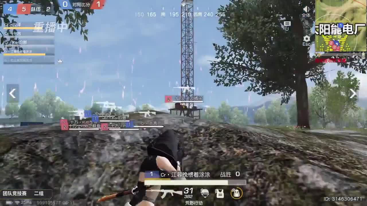 NEXT2021春季赛-荒野行动巅峰战队赛 第2段