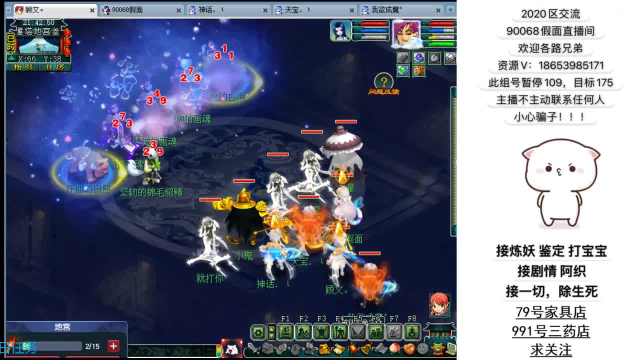 追忆2020假面 第1段