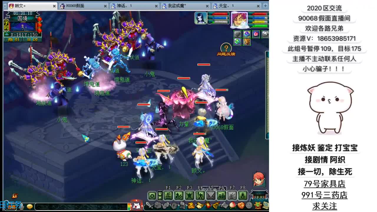 追忆2020假面 第3段