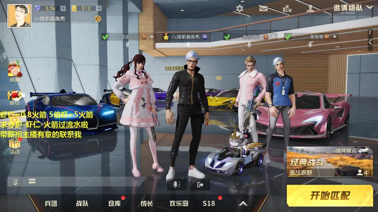 今晚19点30 King经典赛