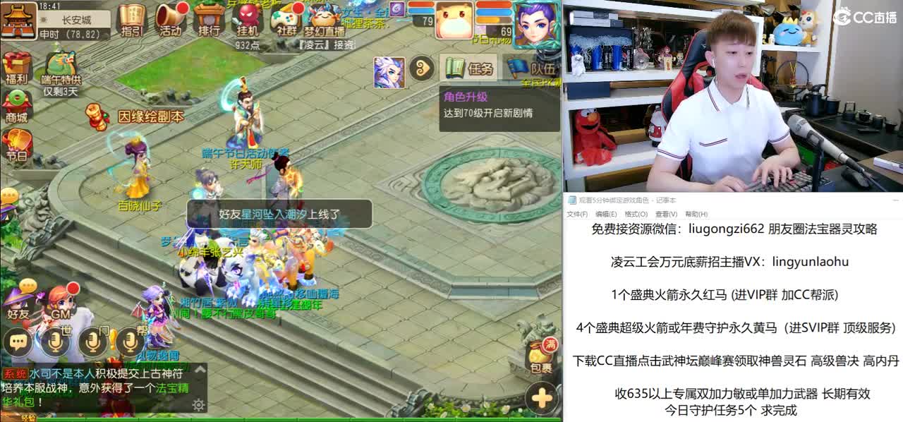 免费接所有资源 团队招老板 第1段