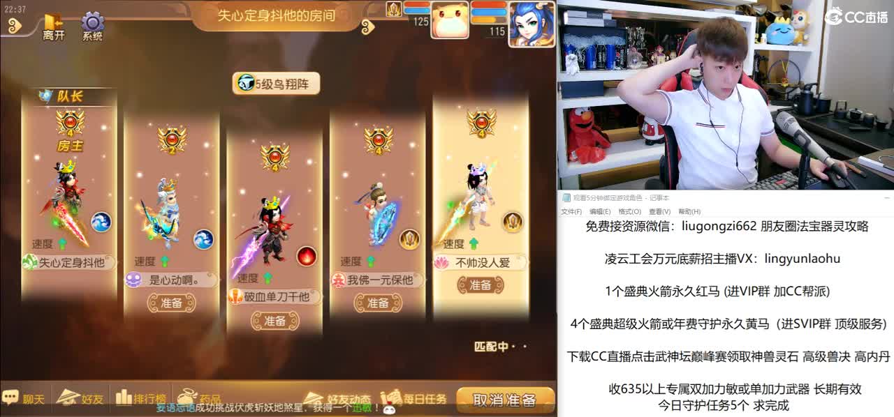 免费接所有资源 团队招老板 第2段