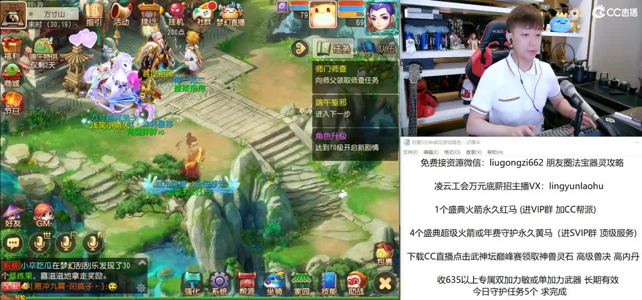 免费接所有资源 团队招老板 第3段