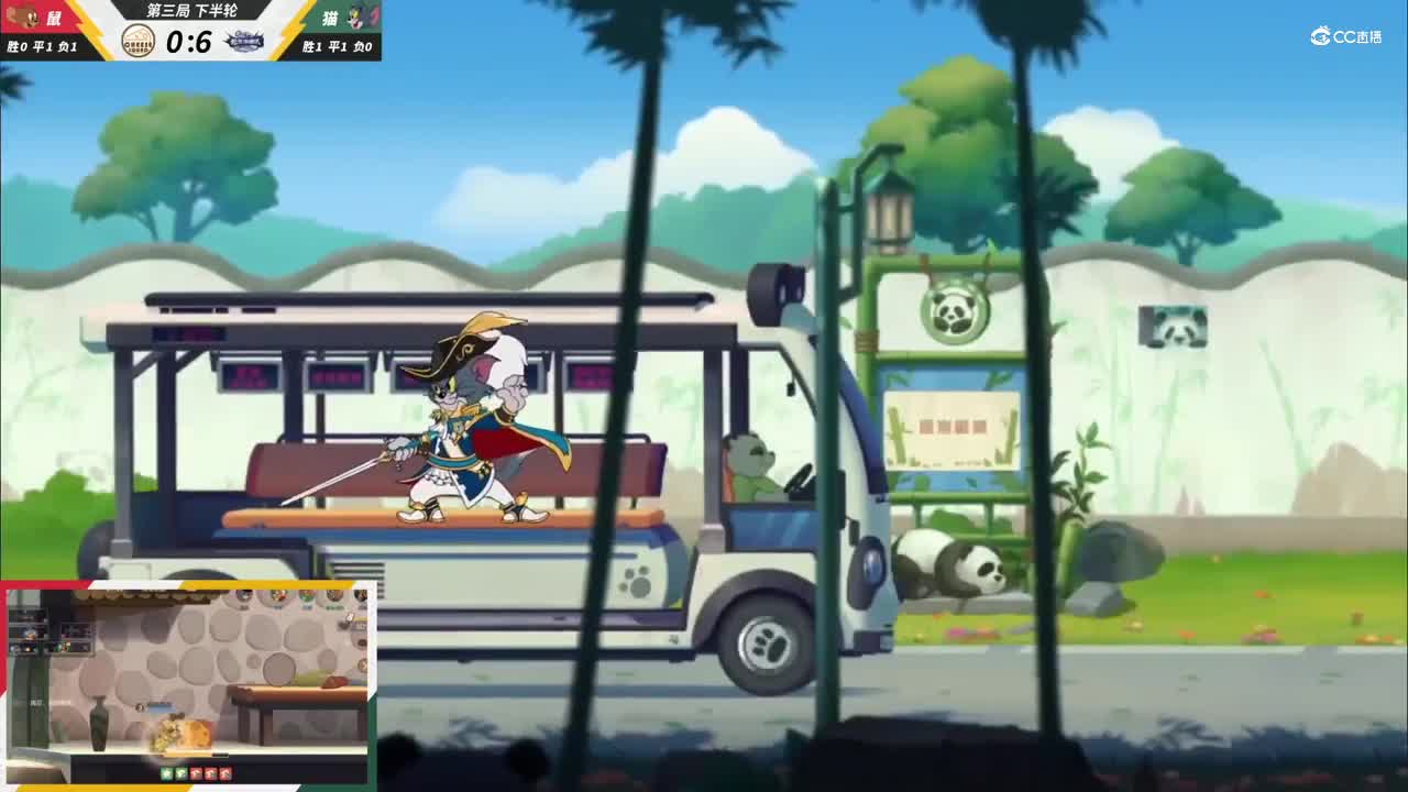 NeXT《猫和老鼠》手游精英联赛 第一赛季季后赛D1 坦氪游击队VS奶酪小风队 第三局