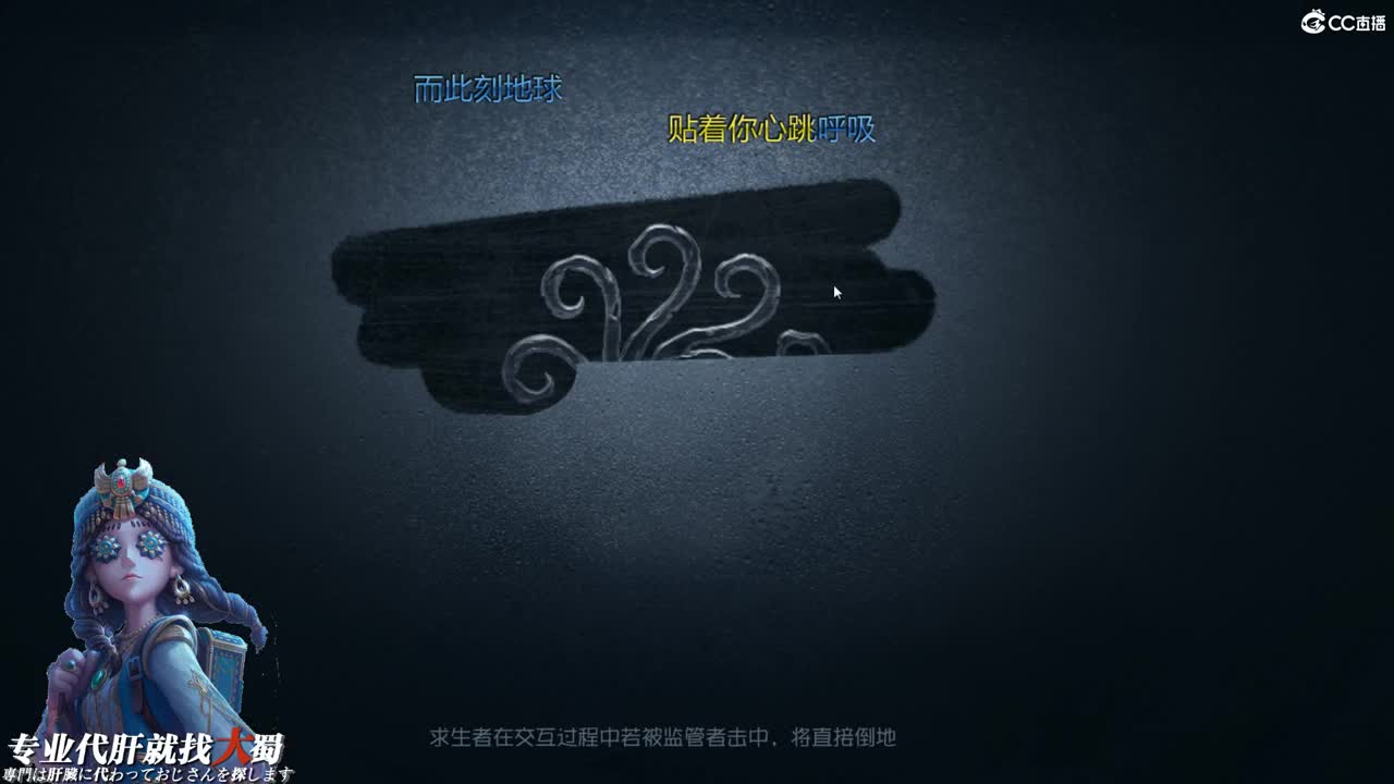 我也想吃粽子姐姐 第1段