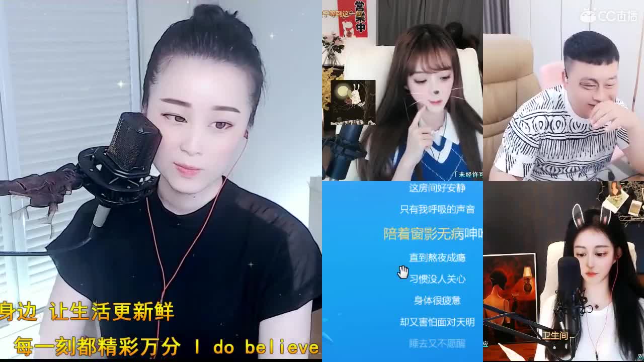 唱歌坤是认真的！ 第1段