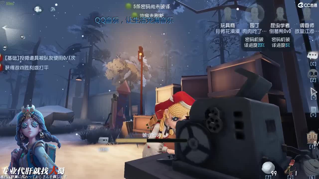 我也想吃粽子姐姐 第2段