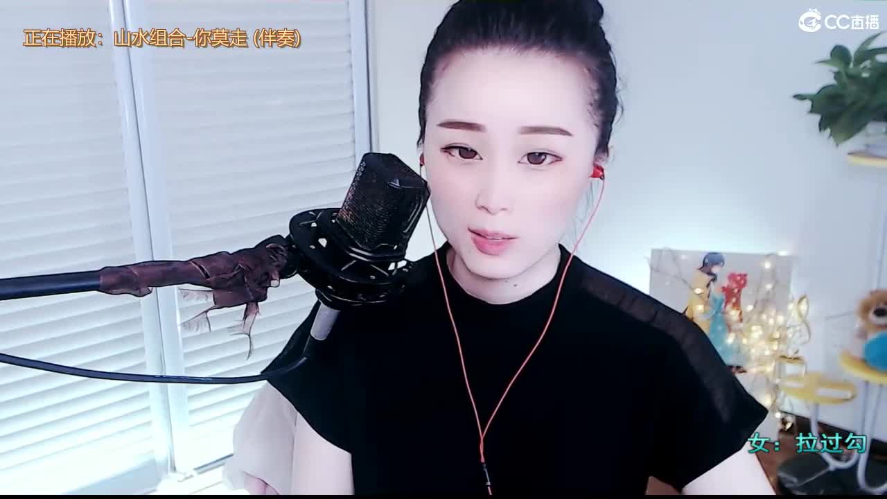 唱歌坤是认真的！ 第2段