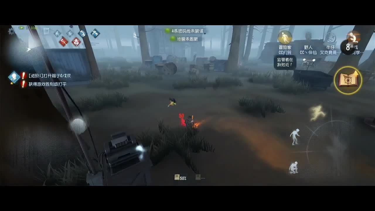人防的操作