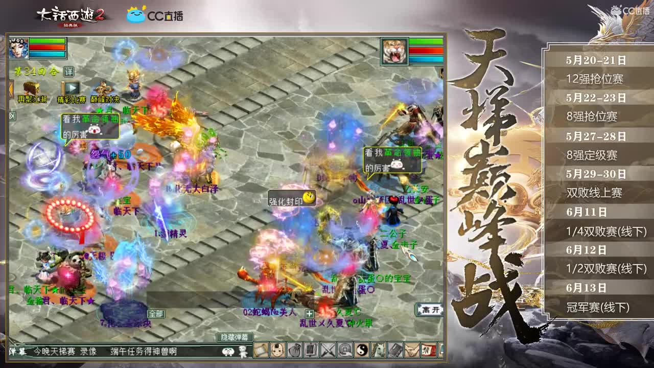 端午安康 我要得神兽了 第1段
