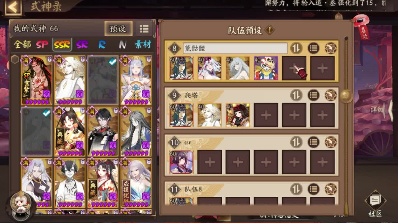 三千分斗技