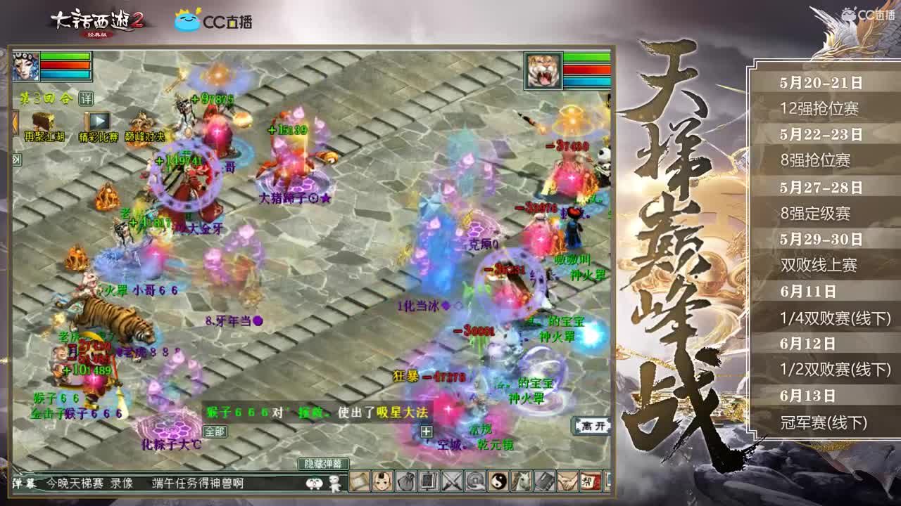 端午安康 我要得神兽了 第1段