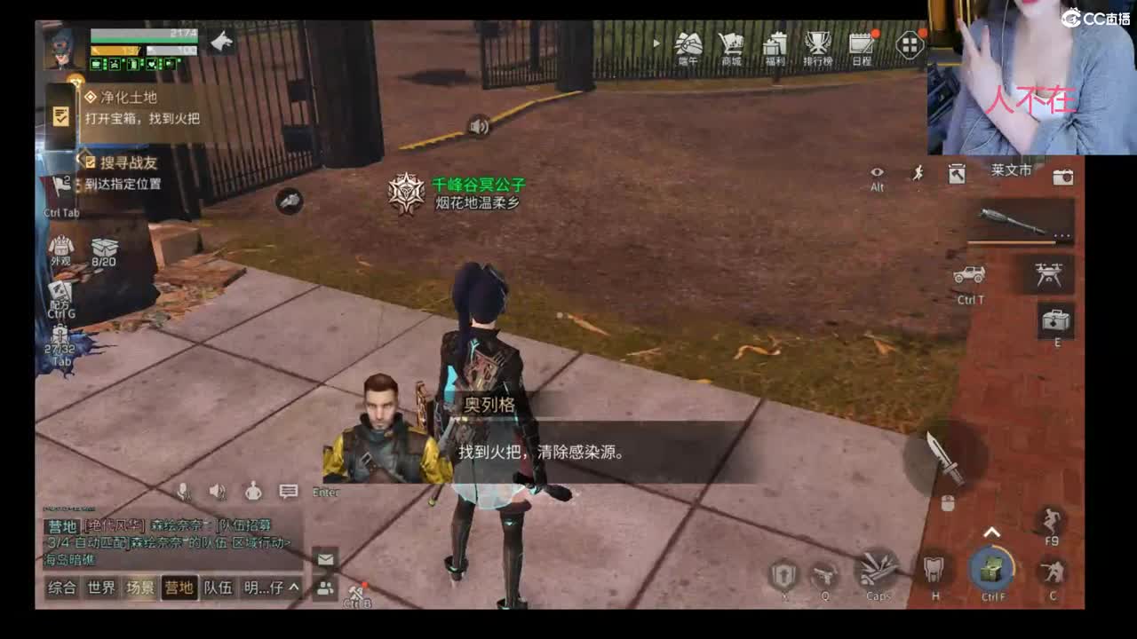 千峰谷争霸赛