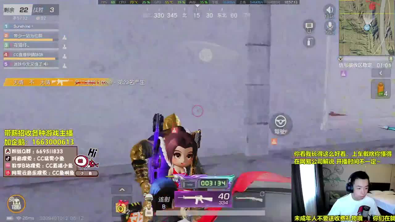 NEXT2021春季赛-荒野行动巅峰战队赛 第1段