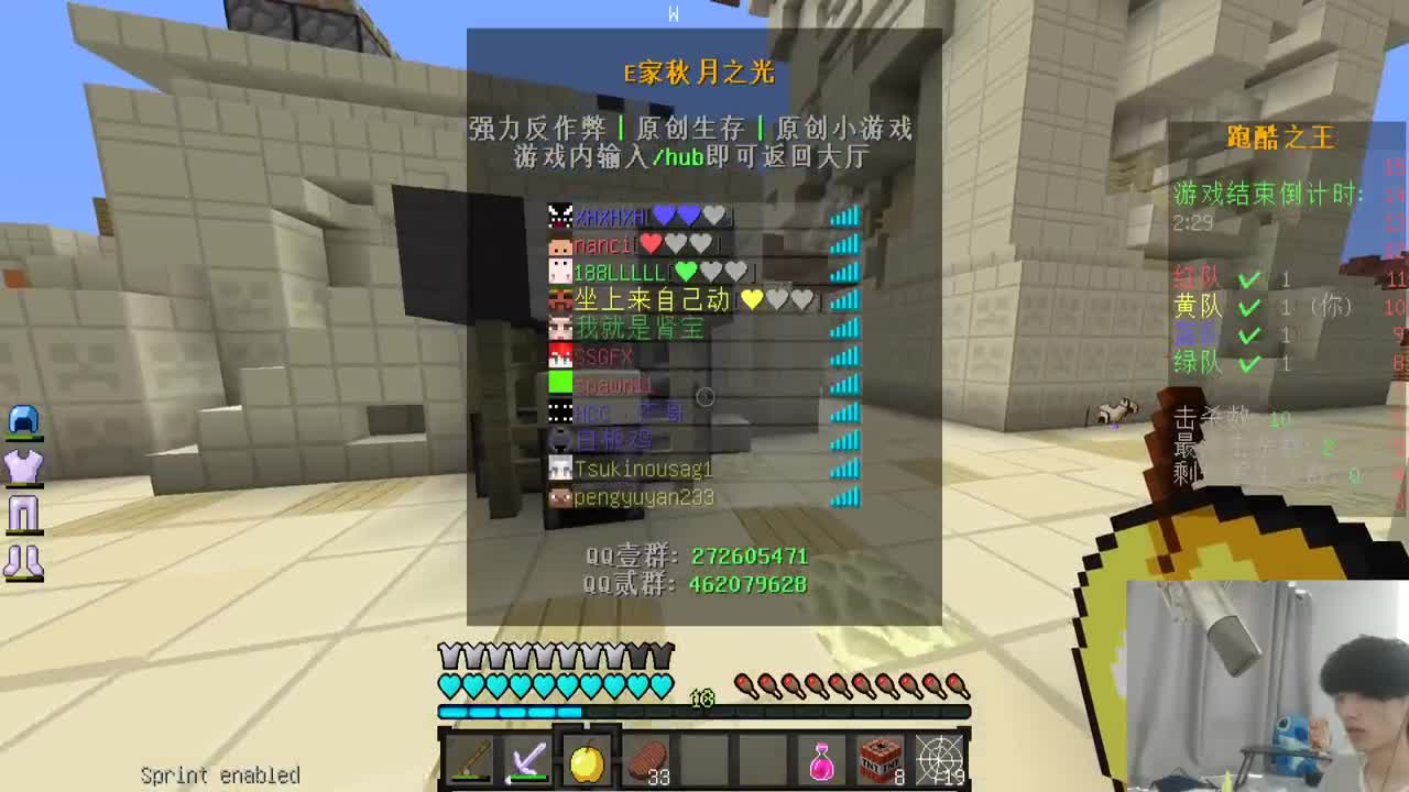 欢乐时光开始了！ 第1段