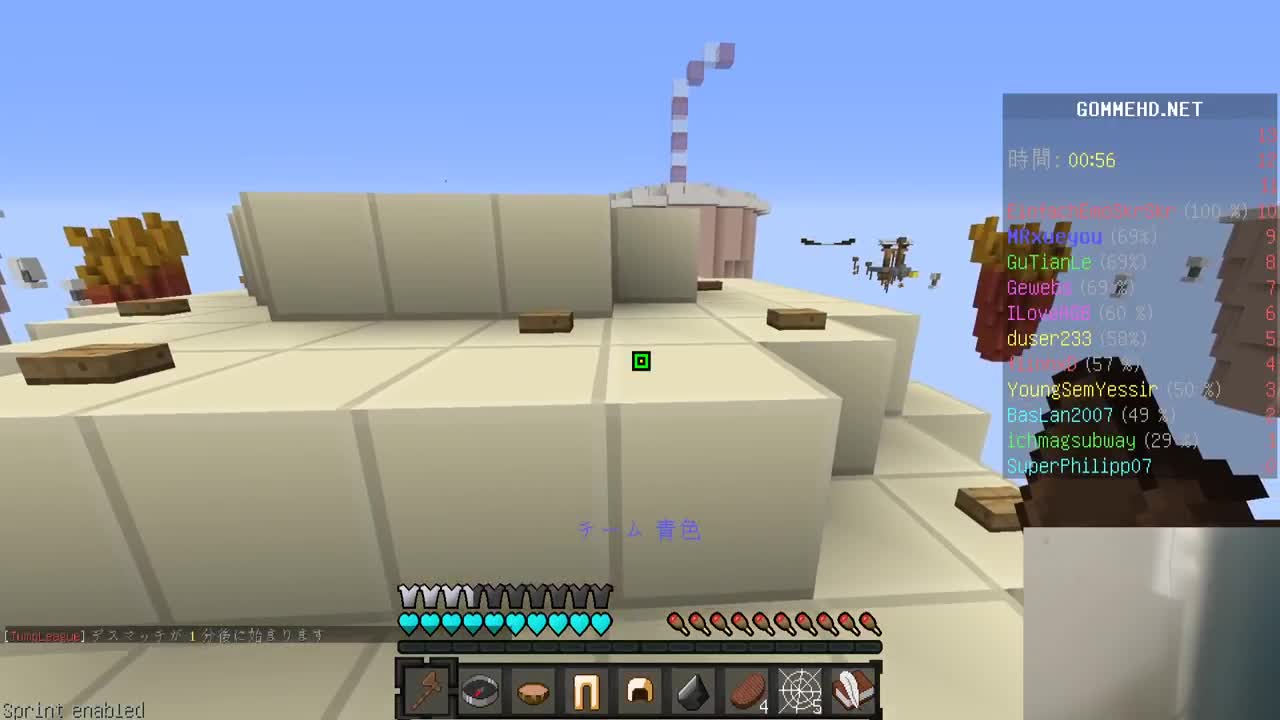 欢乐时光开始了！ 第2段