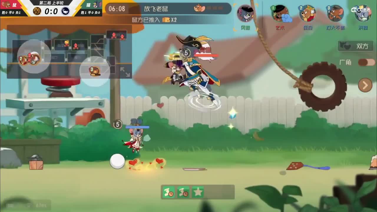 NeXT《猫和老鼠》手游精英联赛 第一赛季季后赛D1 永不言弃VS扶摇直上 第二局