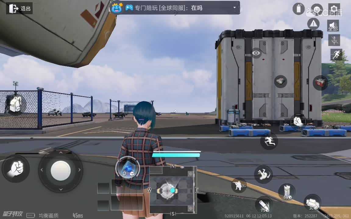 爱网易爱量子 第1段