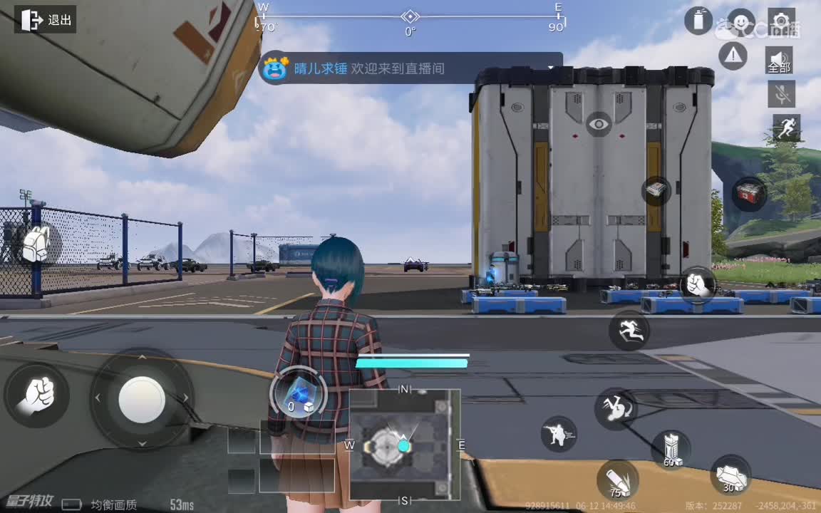 爱网易爱量子 第2段