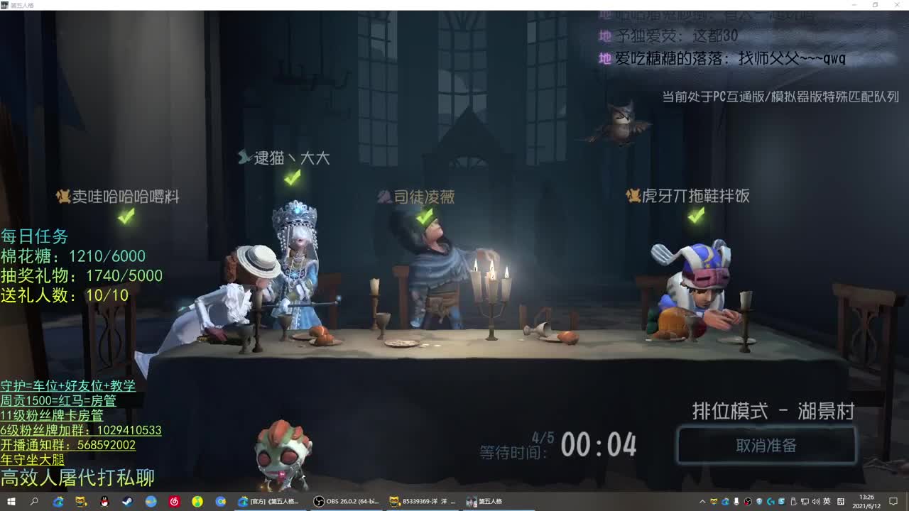 性感声优 在线宠粉