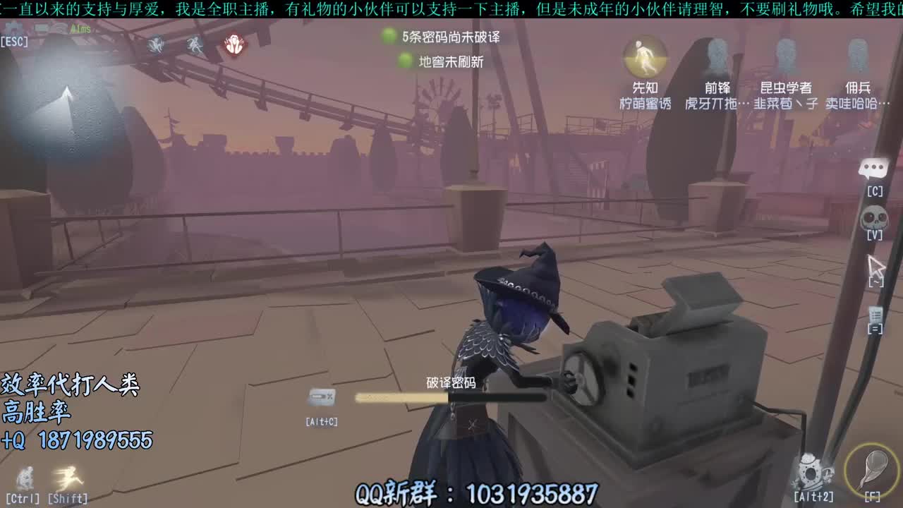 洋洋洋：都干啥呢 第1段