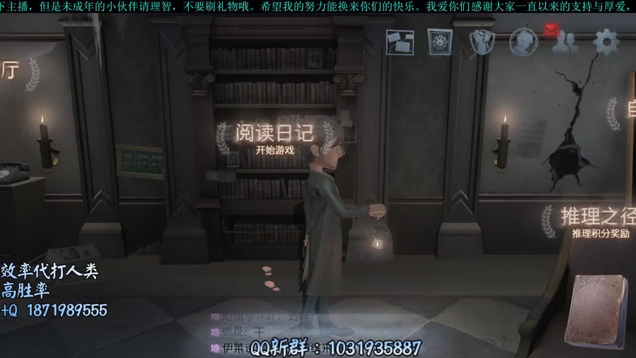 洋洋洋：都干啥呢 第2段