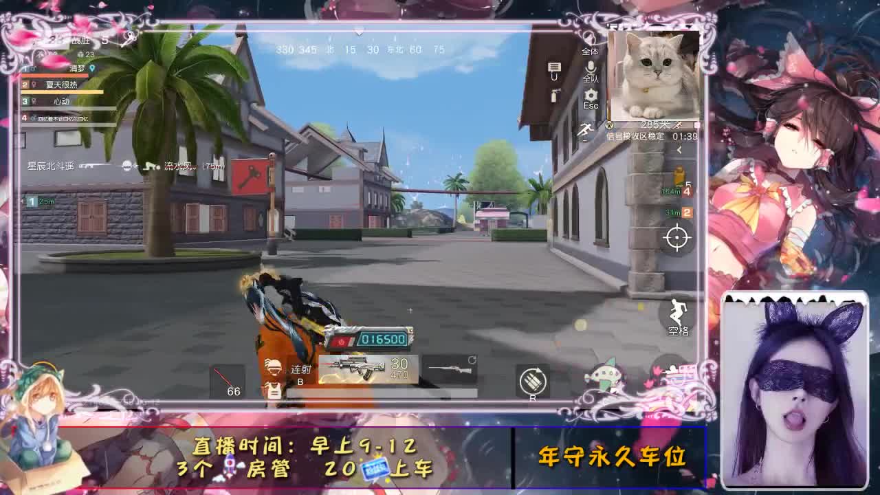 心动吖 第1段