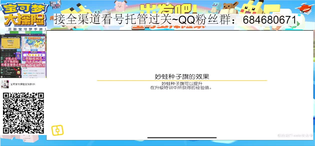 血夜：看号过图~