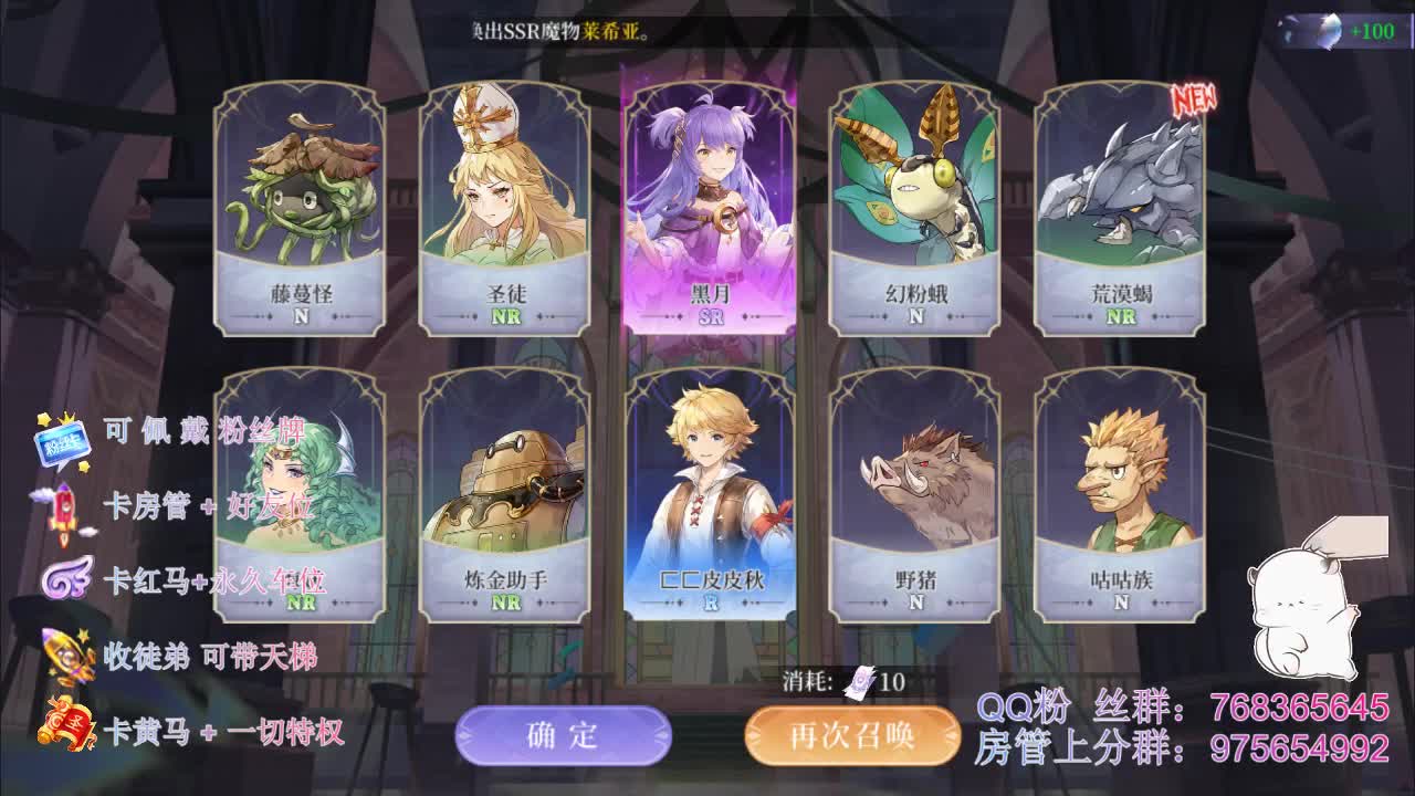 上分上分~