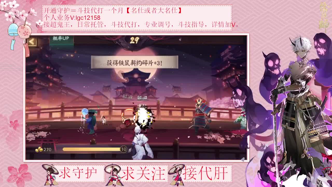 开始斗技挨打了 第2段