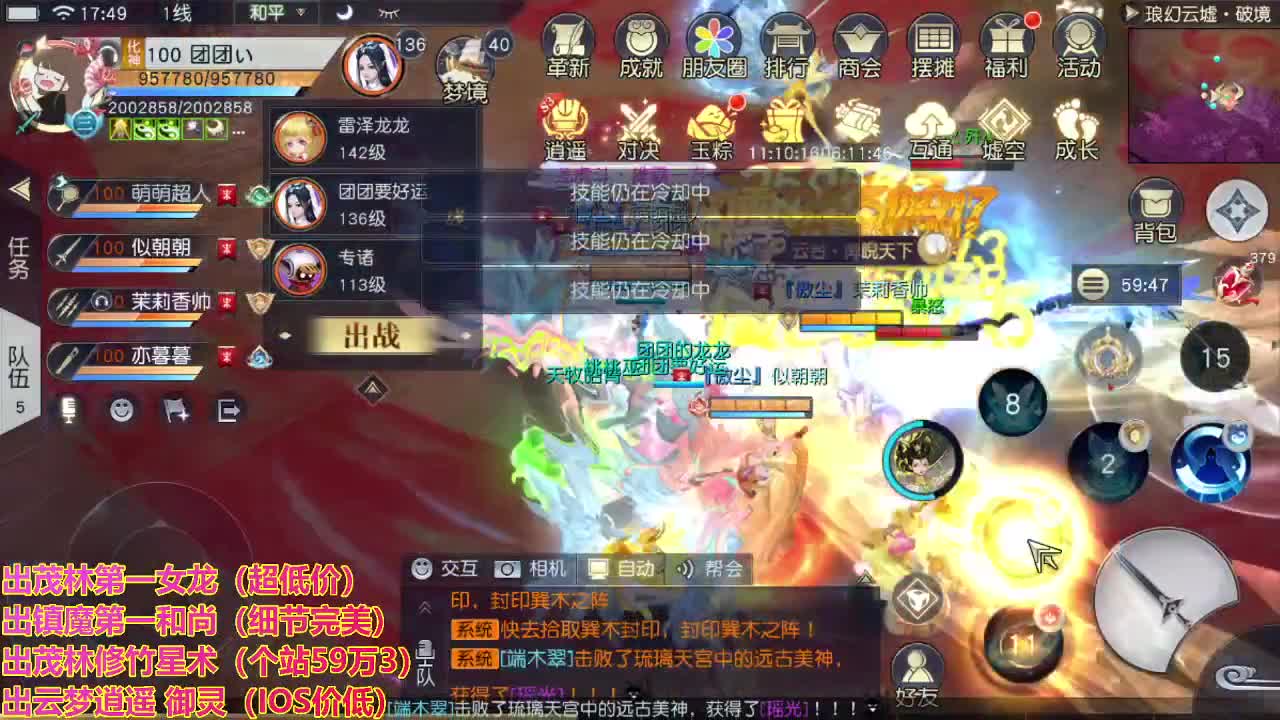 精准细节调号师