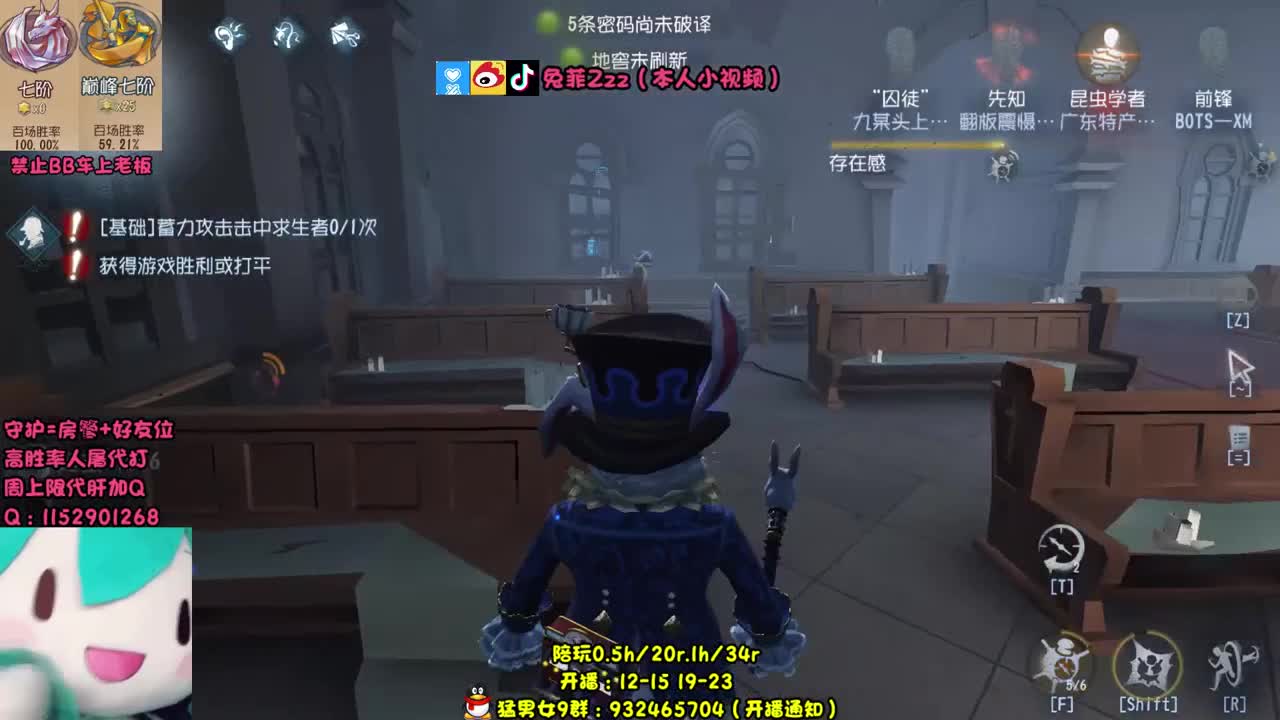 人屠双黄 在线带粉 第1段