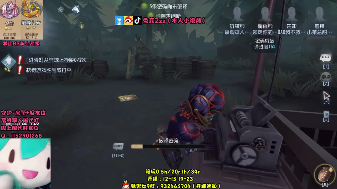 人屠双黄 在线带粉 第2段
