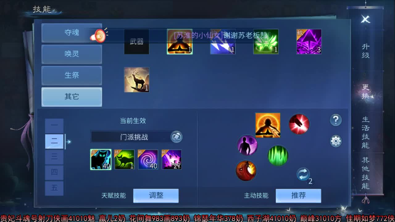 佳话连篇 第1段