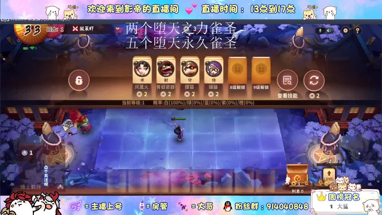 大家下午好 第1段
