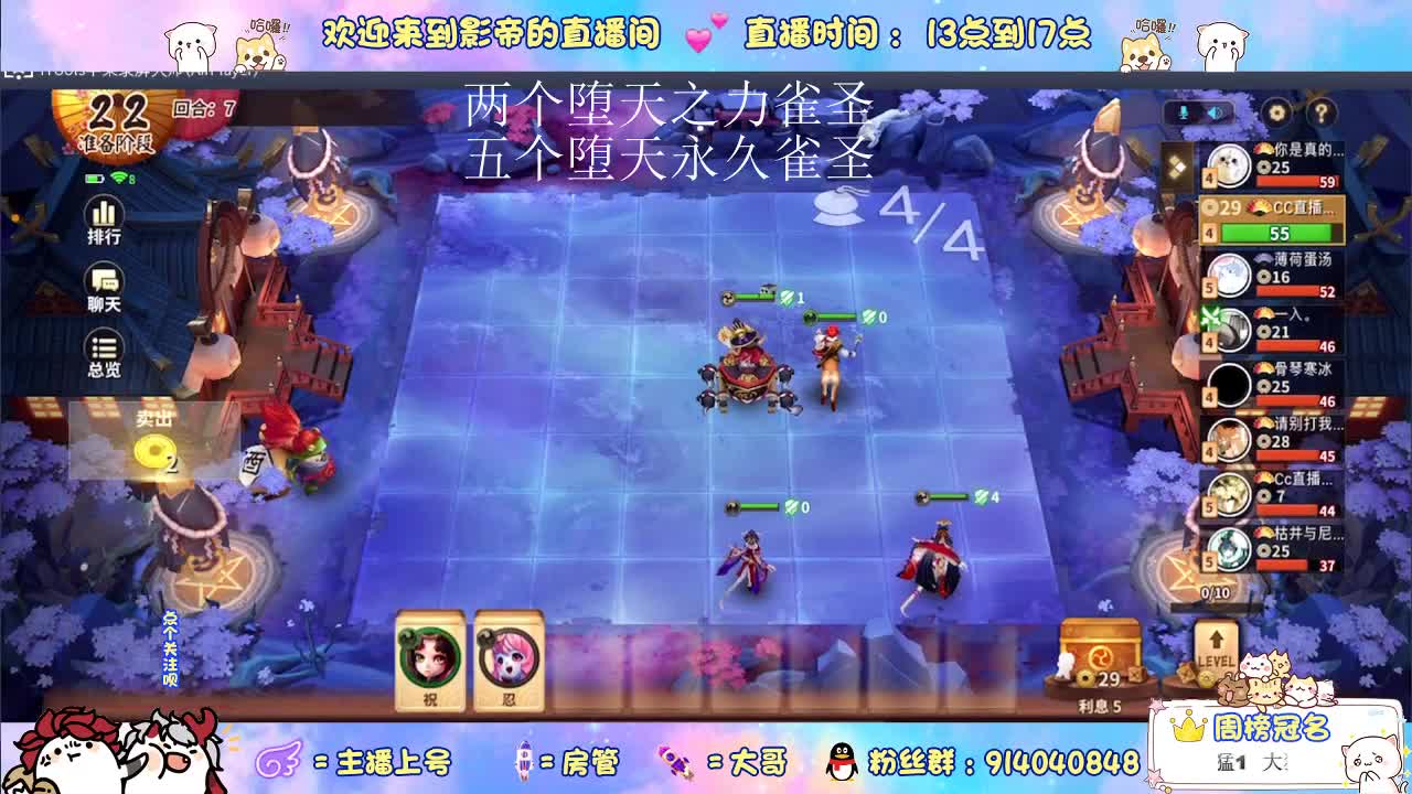 大家下午好 第2段