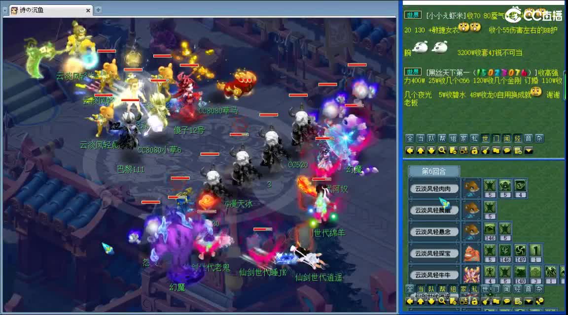 浩文 帮战皇宫！！