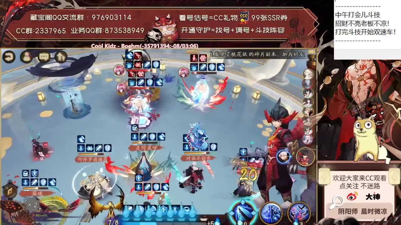 下午开脖爵（bushi）双速车！ 第1段