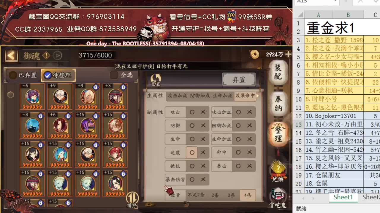 下午开脖爵（bushi）双速车！ 第2段